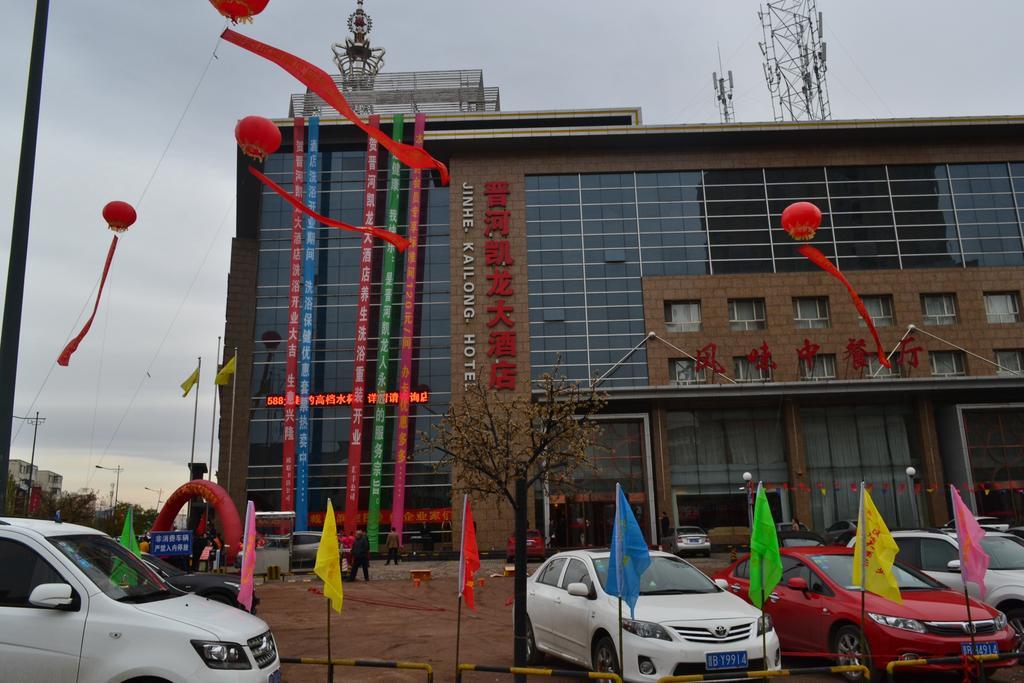 Datong Jinhe Kailong Hotel Екстериор снимка